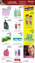 Sultan Center Kuwait offers from 8 to 14 April 2026 Always Here Always Stocked - Page 18