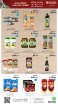 Sultan Center Kuwait offers from 8 to 14 April 2026 Always Here Always Stocked - Page 3