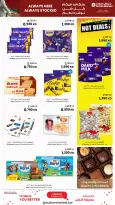 Sultan Center Kuwait offers from 8 to 14 April 2026 Always Here Always Stocked - Page 8