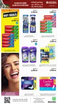 Sultan Center Kuwait offers from 8 to 14 April 2026 Always Here Always Stocked - Page 17
