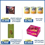 عروض جمعية الخالدية التعاونية الكويت من ٩ حتى ١٢ أبريل ٢٠٢٦ عرض السوق المركزى - جمعية الخالدية التعاونية - الكويت - 9 ابريل 2026 – 12 ابريل 2026 - صفحة 5