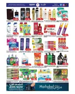 Ofertas de Mercados Rawabi Emiratos Árabes Unidos Ajman de 9 a 12 abril 2026 Ofertas de fin de semana - Mercados Rawabi - Emiratos Árabes Unidos - 9 abril 2026 – 12 abril 2026 - Página 6