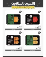 Mazaya Foods Saudi Arabia offers from 20 to 26 Shawwal 1447 AH (8 – 14 April 2026) Saving Offers - Mazaya Foods - Saudi Arabia - 8 April 2026 – 14 April 2026 - Page 4