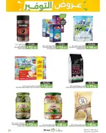 Mazaya Foods Saudi Arabia offers from 20 to 26 Shawwal 1447 AH (8 – 14 April 2026) Saving Offers - Mazaya Foods - Saudi Arabia - 8 April 2026 – 14 April 2026 - Page 10
