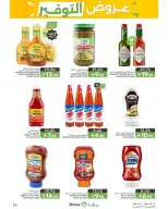 Mazaya Foods Saudi Arabia offers from 20 to 26 Shawwal 1447 AH (8 – 14 April 2026) Saving Offers - Mazaya Foods - Saudi Arabia - 8 April 2026 – 14 April 2026 - Page 16
