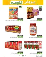 Mazaya Foods Saudi Arabia offers from 20 to 26 Shawwal 1447 AH (8 – 14 April 2026) Saving Offers - Mazaya Foods - Saudi Arabia - 8 April 2026 – 14 April 2026 - Page 18