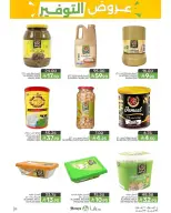 Mazaya Foods Saudi Arabia offers from 20 to 26 Shawwal 1447 AH (8 – 14 April 2026) Saving Offers - Mazaya Foods - Saudi Arabia - 8 April 2026 – 14 April 2026 - Page 21
