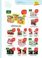 عروض الراية ماركت السعودية من ٢٠ حتى ٢٦ شوال ١٤٤٧ هـ (٨ إلى ١٤ أبريل ٢٠٢٦) اشتر أكثر وفر أكثر - الراية ماركت - السعودية - 8 ابريل 2026 – 14 ابريل 2026 - صفحة 15