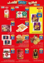 Ofertas de supermercado Viva Arabia Saudita de 20 Shawwal a 4 Dhuʻl-Qiʻdah 1447 AH (8 – 21 abril 2026) Más fresco Más barato Mejor - supermercado Viva - Arabia Saudita - 8 abril 2026 – 21 abril 2026 - Página 21