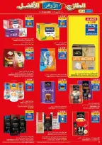 Ofertas de supermercado Viva Arabia Saudita de 20 Shawwal a 4 Dhuʻl-Qiʻdah 1447 AH (8 – 21 abril 2026) Más fresco Más barato Mejor - supermercado Viva - Arabia Saudita - 8 abril 2026 – 21 abril 2026 - Página 17
