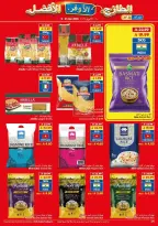 Ofertas de supermercado Viva Arabia Saudita de 20 Shawwal a 4 Dhuʻl-Qiʻdah 1447 AH (8 – 21 abril 2026) Más fresco Más barato Mejor - supermercado Viva - Arabia Saudita - 8 abril 2026 – 21 abril 2026 - Página 11