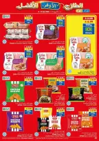 Ofertas de supermercado Viva Arabia Saudita de 20 Shawwal a 4 Dhuʻl-Qiʻdah 1447 AH (8 – 21 abril 2026) Más fresco Más barato Mejor - supermercado Viva - Arabia Saudita - 8 abril 2026 – 21 abril 2026 - Página 7
