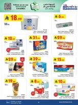 عروض بن داود السعودية المنطقة الغربية من ٢٠ شوال حتى ٤ ذو القعدة ١٤٤٧ هـ (٨ إلى ٢١ أبريل ٢٠٢٦) أقوى الصفقات - بن داود - السعودية - 8 ابريل 2026 – 21 ابريل 2026 - صفحة 45