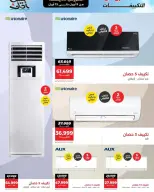 Air Conditioner Offers at Raneen, from 9 to 15 April 2026 - Page 2