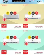Air Conditioner Offers at Raneen, from 9 to 15 April 2026 - Page 3