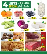 Ofertas de Centro Al Amri Hipermercados Oman de 9 a 12 abril 2026 Oferta especial de 4 días - Página 2
