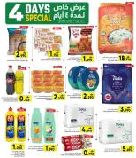 Ofertas de Centro Al Amri Hipermercados Oman de 9 a 12 abril 2026 Oferta especial de 4 días - Página 3