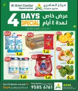 Ofertas de Centro Al Amri Hipermercados Oman de 9 a 12 abril 2026 Oferta especial de 4 días - Página 1