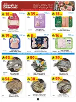 عروض بن داود السعودية خميس مشيط من ٢٠ حتى ٢٦ شوال ١٤٤٧ هـ (٨ إلى ١٤ أبريل ٢٠٢٦) أقوى الصفقات - بن داود - السعودية - 8 ابريل 2026 – 14 ابريل 2026 - صفحة 8