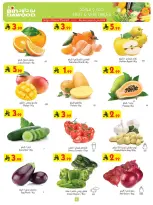 عروض بن داود السعودية خميس مشيط من ٢٠ حتى ٢٦ شوال ١٤٤٧ هـ (٨ إلى ١٤ أبريل ٢٠٢٦) أقوى الصفقات - بن داود - السعودية - 8 ابريل 2026 – 14 ابريل 2026 - صفحة 2