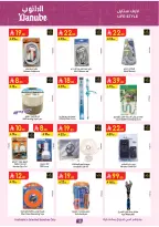 Ofertas de Danube Arabia Saudita de 20 Shawwal a 4 Dhuʻl-Qiʻdah 1447 AH (8 – 21 abril 2026) Grandes Ofertas de la Temporada - Página 18