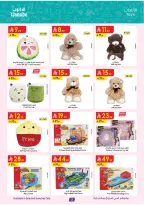 Ofertas de Danube Arabia Saudita de 20 Shawwal a 4 Dhuʻl-Qiʻdah 1447 AH (8 – 21 abril 2026) Grandes Ofertas de la Temporada - Página 3
