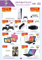 Ofertas de Danube Arabia Saudita de 20 Shawwal a 4 Dhuʻl-Qiʻdah 1447 AH (8 – 21 abril 2026) Grandes Ofertas de la Temporada - Página 36