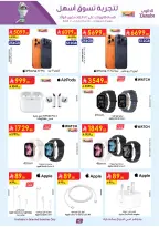 Ofertas de Danube Arabia Saudita de 20 Shawwal a 4 Dhuʻl-Qiʻdah 1447 AH (8 – 21 abril 2026) Grandes Ofertas de la Temporada - Página 42
