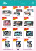 Ofertas de Danube Arabia Saudita de 20 Shawwal a 4 Dhuʻl-Qiʻdah 1447 AH (8 – 21 abril 2026) Grandes Ofertas de la Temporada - Página 6