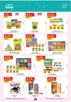 Ofertas de Danube Arabia Saudita de 20 Shawwal a 4 Dhuʻl-Qiʻdah 1447 AH (8 – 21 abril 2026) Grandes Ofertas de la Temporada - Página 7