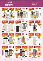 Ofertas de Danube Arabia Saudita de 20 Shawwal a 4 Dhuʻl-Qiʻdah 1447 AH (8 – 21 abril 2026) Grandes Ofertas de la Temporada - Página 8