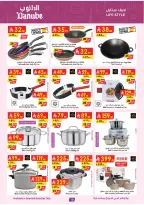 Ofertas de Danube Arabia Saudita de 20 Shawwal a 4 Dhuʻl-Qiʻdah 1447 AH (8 – 21 abril 2026) Grandes Ofertas de la Temporada - Página 10