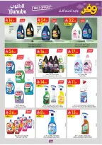 Ofertas de Danube Arabia Saudita Región Occidental de 20 Shawwal a 4 Dhuʻl-Qiʻdah 1447 AH (8 – 21 abril 2026) Ahorra ahora ofrece pagar más - Página 107