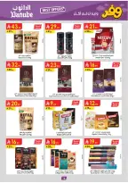 Ofertas de Danube Arabia Saudita Región Occidental de 20 Shawwal a 4 Dhuʻl-Qiʻdah 1447 AH (8 – 21 abril 2026) Ahorra ahora ofrece pagar más - Página 18