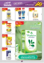 Ofertas de Danube Arabia Saudita Región Occidental de 20 Shawwal a 4 Dhuʻl-Qiʻdah 1447 AH (8 – 21 abril 2026) Ahorra ahora ofrece pagar más - Página 20