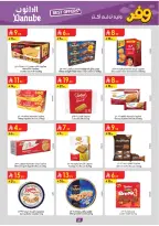 Ofertas de Danube Arabia Saudita Región Occidental de 20 Shawwal a 4 Dhuʻl-Qiʻdah 1447 AH (8 – 21 abril 2026) Ahorra ahora ofrece pagar más - Página 33