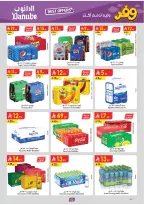 Ofertas de Danube Arabia Saudita Región Occidental de 20 Shawwal a 4 Dhuʻl-Qiʻdah 1447 AH (8 – 21 abril 2026) Ahorra ahora ofrece pagar más - Página 56