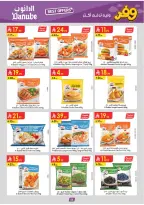 Ofertas de Danube Arabia Saudita Región Occidental de 20 Shawwal a 4 Dhuʻl-Qiʻdah 1447 AH (8 – 21 abril 2026) Ahorra ahora ofrece pagar más - Página 59