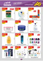 Ofertas de Danube Arabia Saudita Región Occidental de 20 Shawwal a 4 Dhuʻl-Qiʻdah 1447 AH (8 – 21 abril 2026) Ahorra ahora ofrece pagar más - Página 76