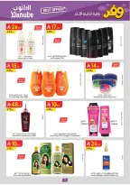 Ofertas de Danube Arabia Saudita Región Occidental de 20 Shawwal a 4 Dhuʻl-Qiʻdah 1447 AH (8 – 21 abril 2026) Ahorra ahora ofrece pagar más - Página 81