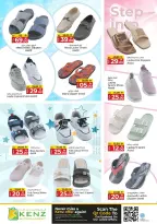 Ofertas de Hiper Kenz Emiratos Árabes Unidos de 9 a 12 abril 2026 Ofertas de la cesta de ahorros - Hiper Kenz - Emiratos Árabes Unidos - 9 abril 2026 – 12 abril 2026 - Página 23