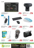 Ofertas de Hiper Kenz Emiratos Árabes Unidos de 9 a 12 abril 2026 Ofertas de la cesta de ahorros - Hiper Kenz - Emiratos Árabes Unidos - 9 abril 2026 – 12 abril 2026 - Página 35