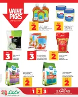 Ofertas de Lulu Bahréin de 9 a 18 abril 2026 Ahorradores - Lulu - Bahréin - 9 abril 2026 – 18 abril 2026 - Página 13