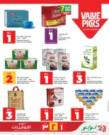 Ofertas de Lulu Bahréin de 9 a 18 abril 2026 Ahorradores - Lulu - Bahréin - 9 abril 2026 – 18 abril 2026 - Página 35