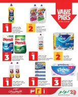 Ofertas de Lulu Bahréin de 9 a 18 abril 2026 Ahorradores - Lulu - Bahréin - 9 abril 2026 – 18 abril 2026 - Página 12