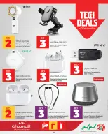 Ofertas de Lulu Bahréin de 9 a 18 abril 2026 Ahorradores - Lulu - Bahréin - 9 abril 2026 – 18 abril 2026 - Página 29