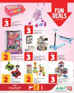Ofertas de Lulu Bahréin de 9 a 18 abril 2026 Ahorradores - Lulu - Bahréin - 9 abril 2026 – 18 abril 2026 - Página 3