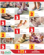 Ofertas de Lulu Bahréin de 9 a 18 abril 2026 Ahorradores - Lulu - Bahréin - 9 abril 2026 – 18 abril 2026 - Página 2