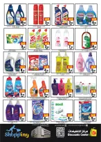Ofertas de Centro de descuentos de ahorro Emiratos Árabes Unidos de 9 a 12 abril 2026 OFERTA SEMANAL MARAVILLA - Centro de descuentos de ahorro - Emiratos Árabes Unidos - 9 abril 2026 – 12 abril 2026 - Página 7