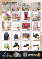Ofertas de Centro de descuentos de ahorro Emiratos Árabes Unidos de 9 a 12 abril 2026 OFERTA SEMANAL MARAVILLA - Centro de descuentos de ahorro - Emiratos Árabes Unidos - 9 abril 2026 – 12 abril 2026 - Página 11
